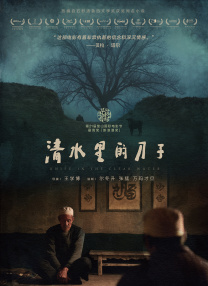 天海翼2023年作品番号封面