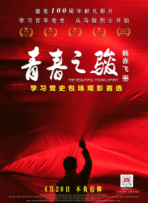 快快影院